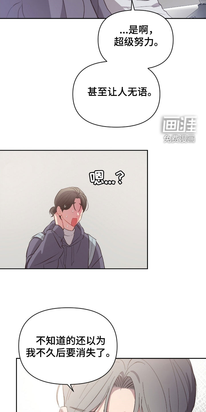 第60话11