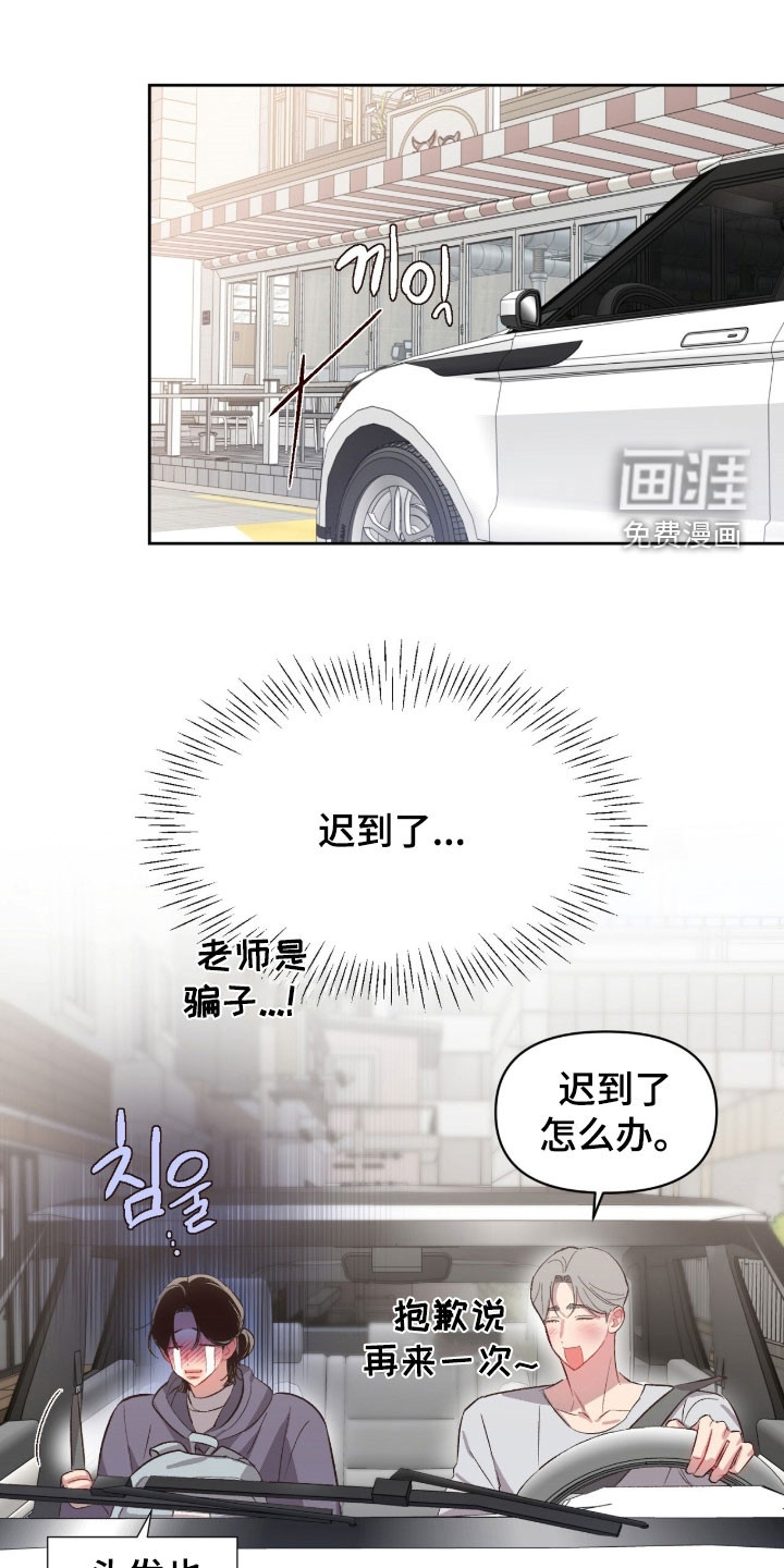 第60话5