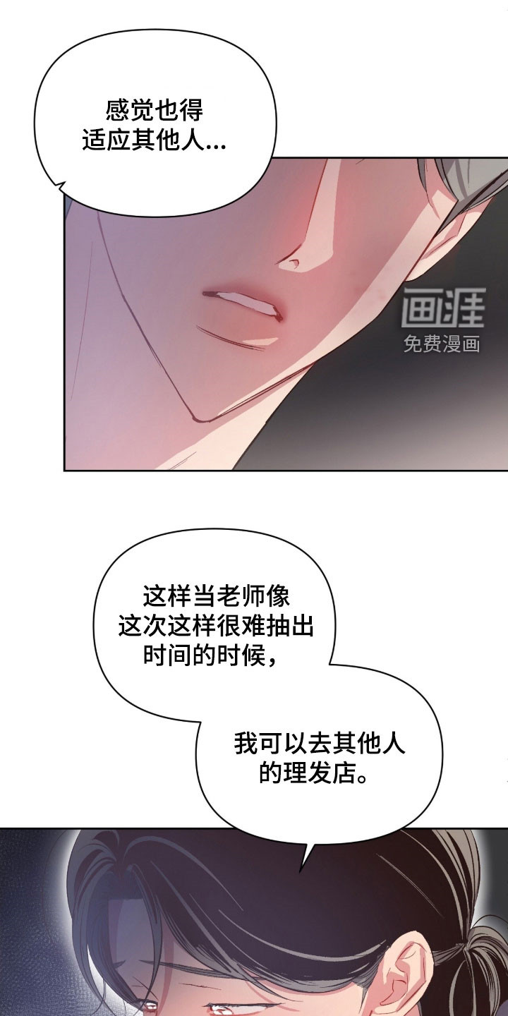 第60话9