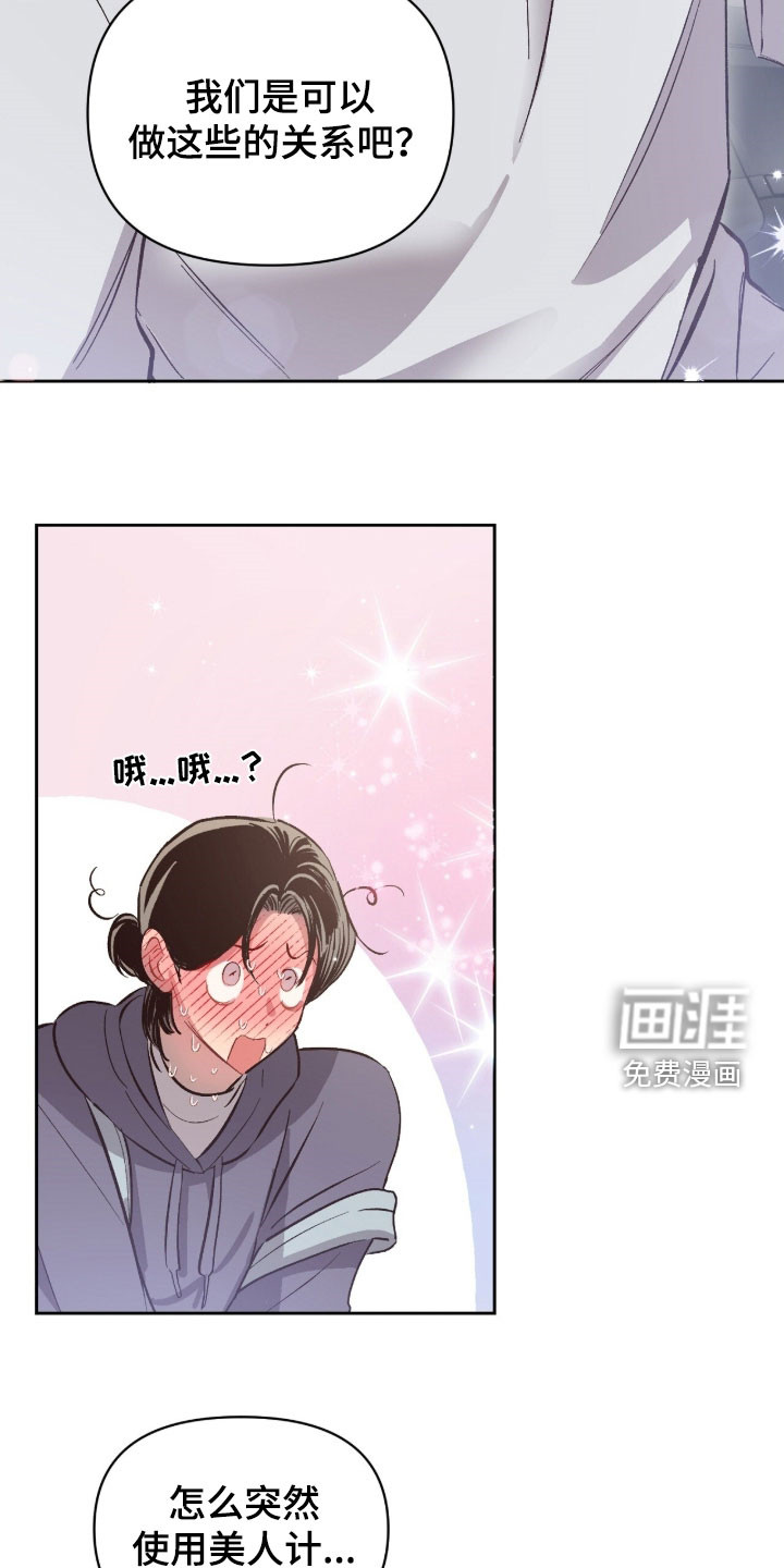 第60话19
