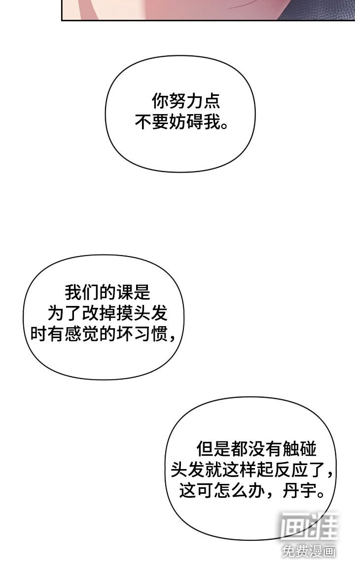 第59话11