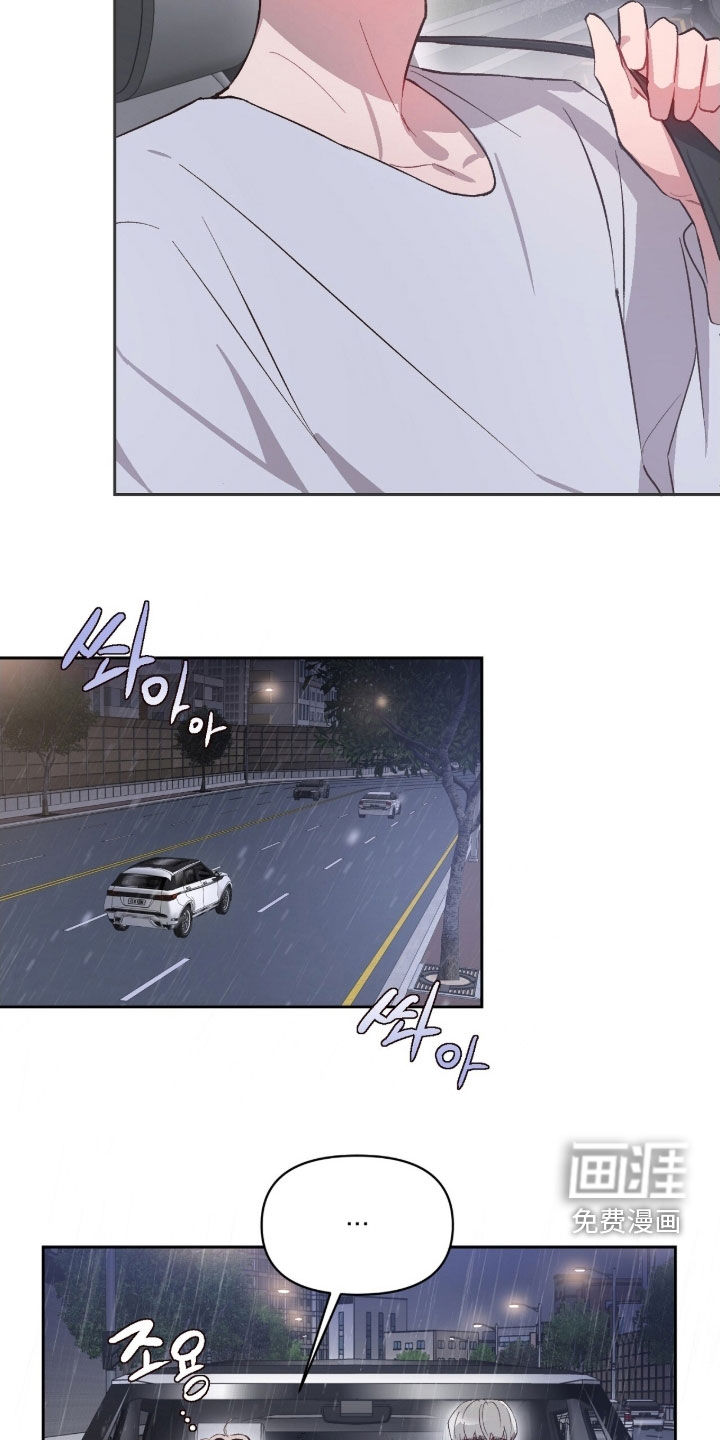 第59话4