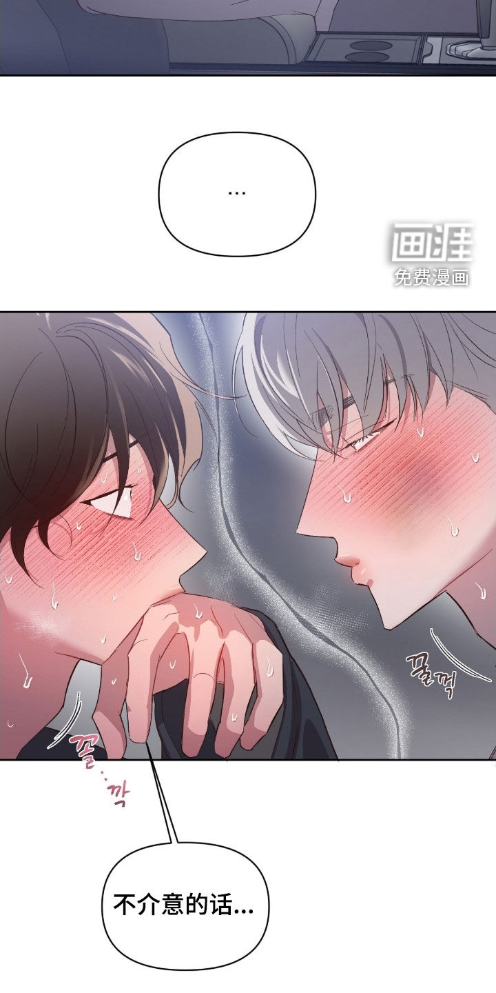 第59话14