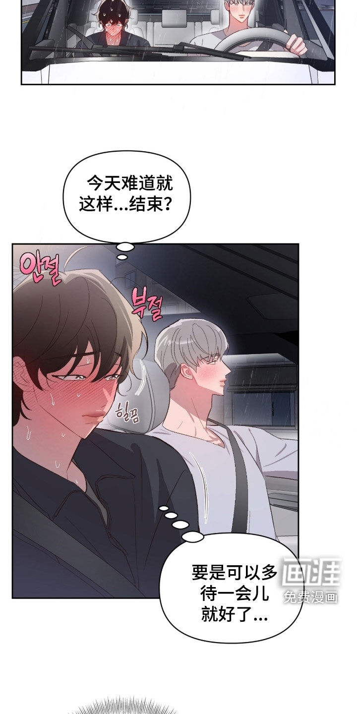 第59话5