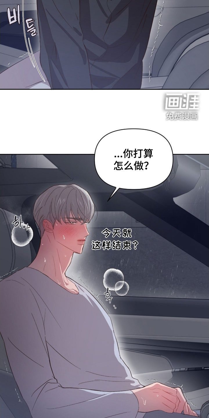 第59话13