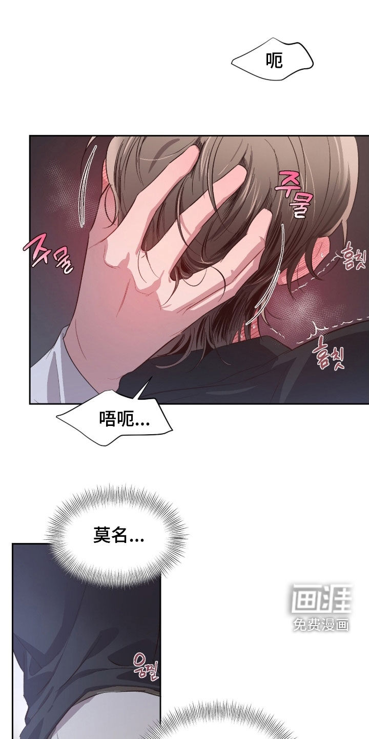 第59话8