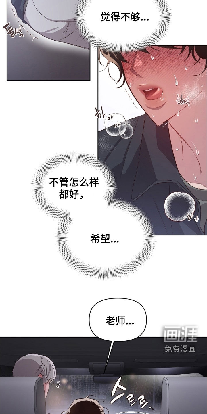 第59话9