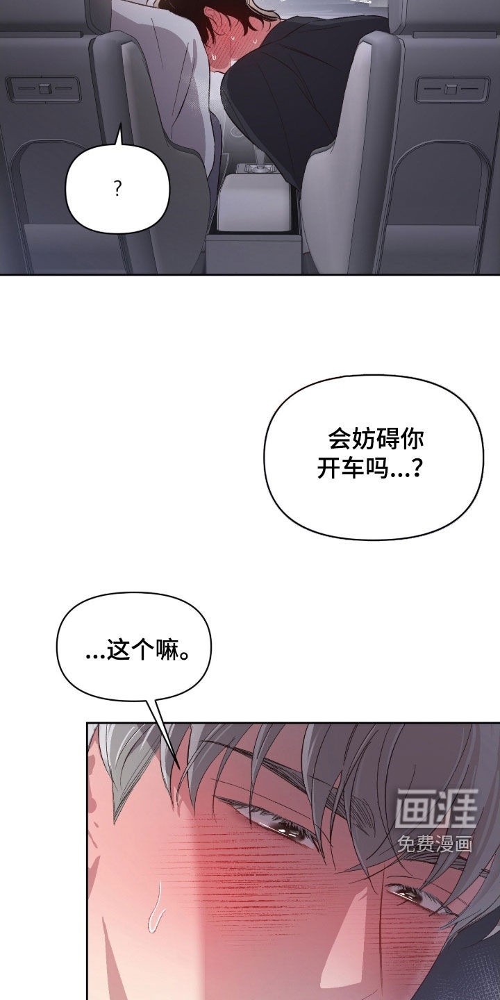 第59话10