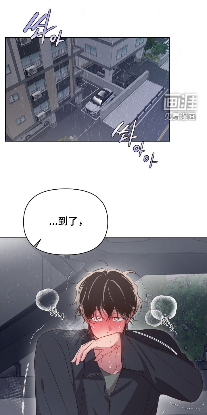 第59话12