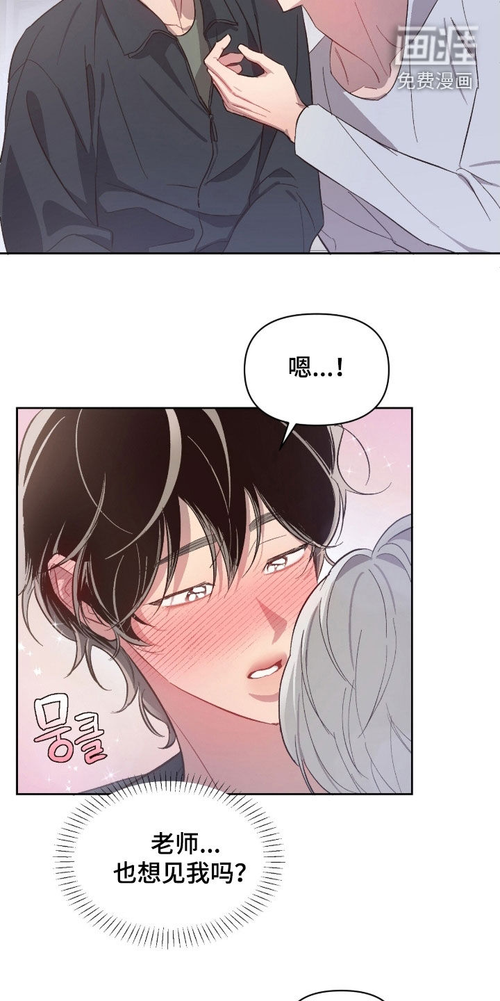 第58话11