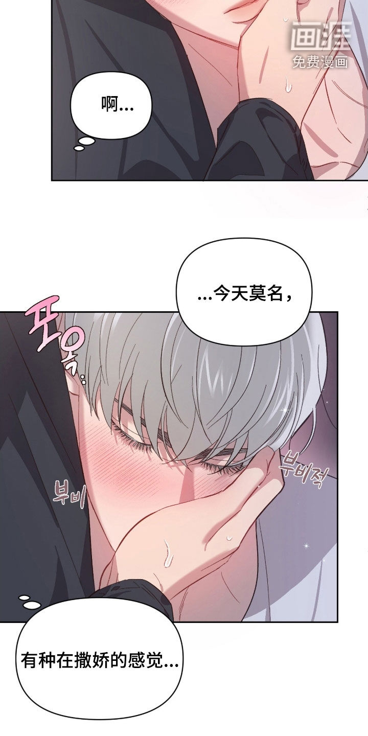 第58话13