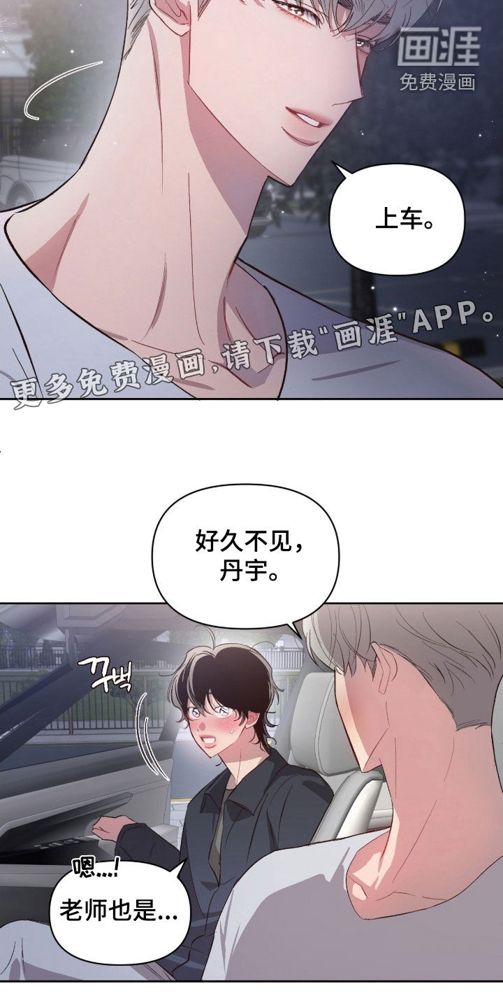 第58话2