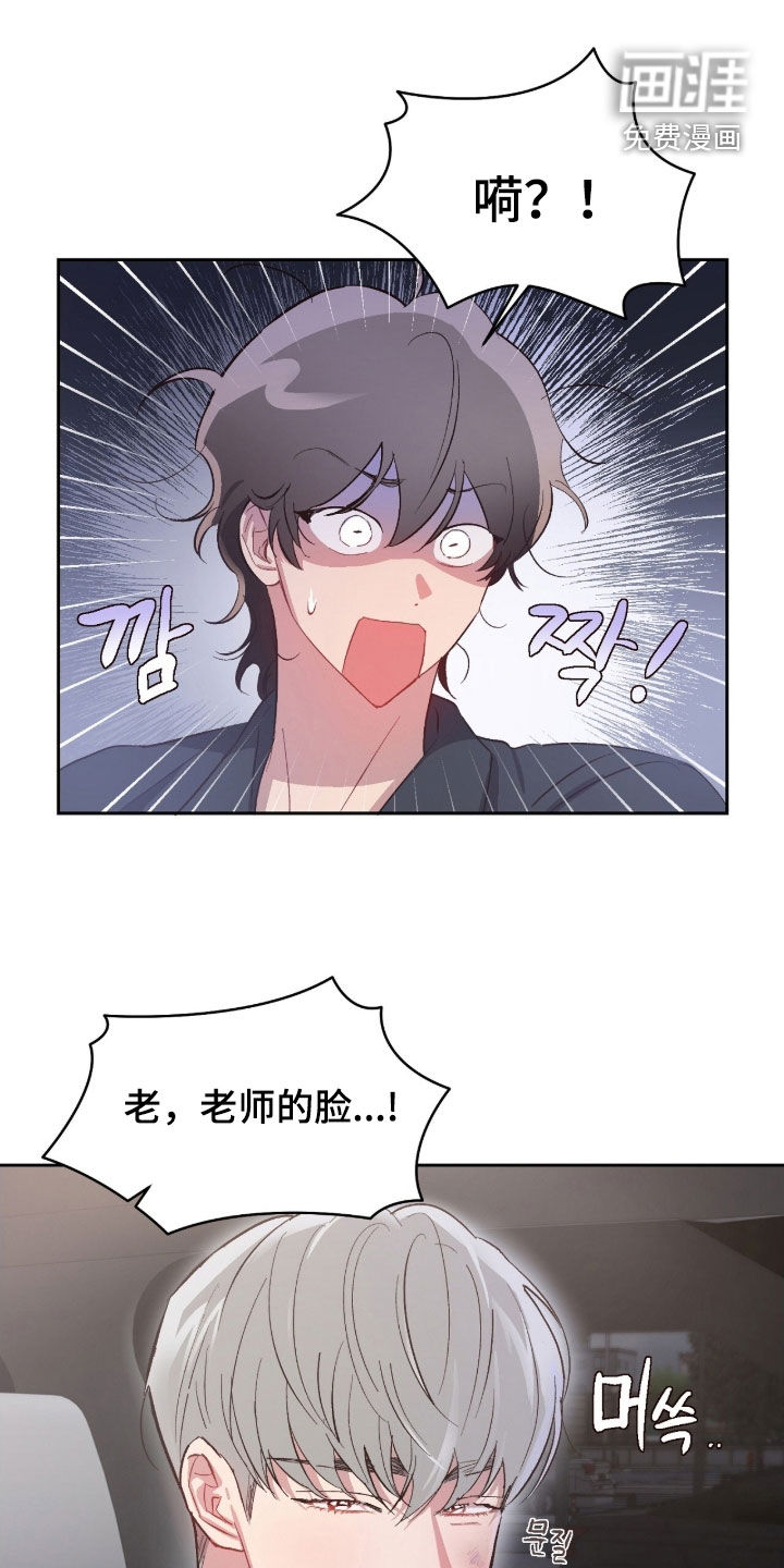 第58话3