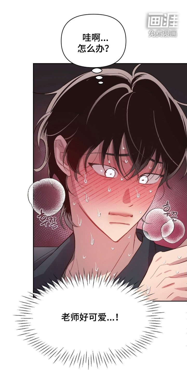 第58话14