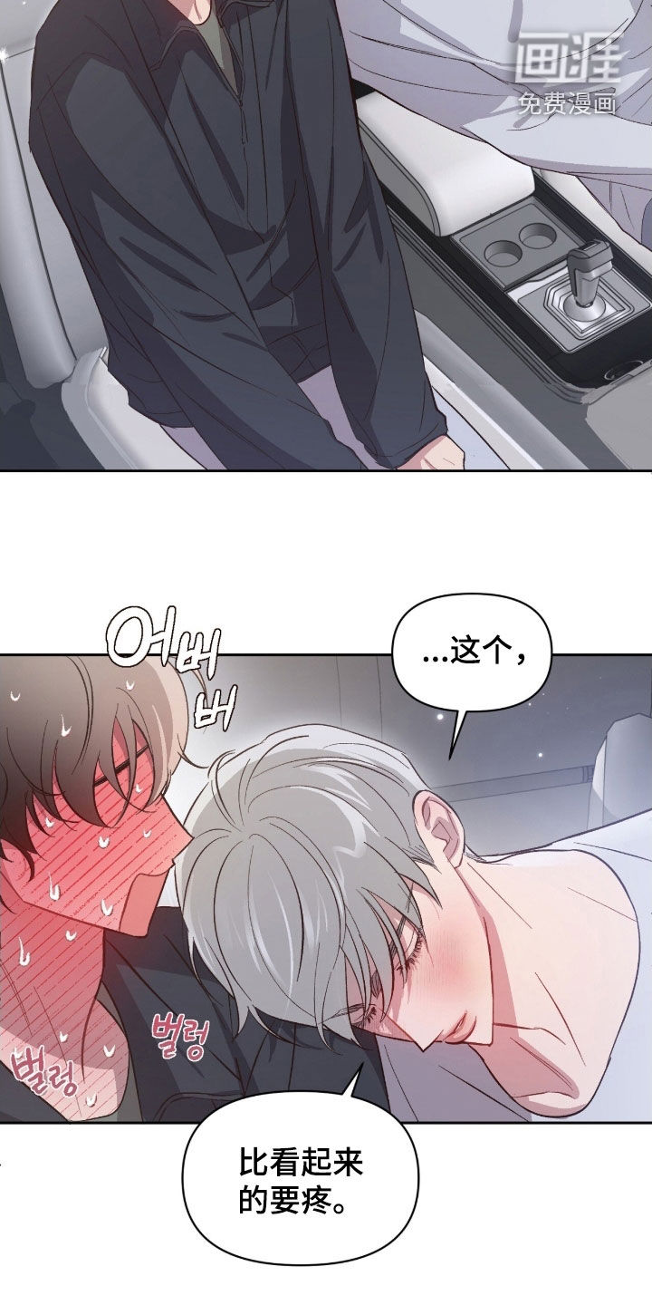 第58话7
