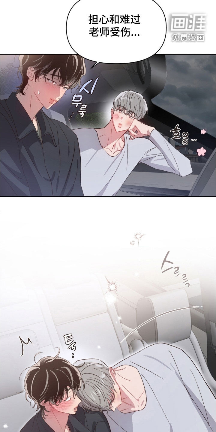 第58话6