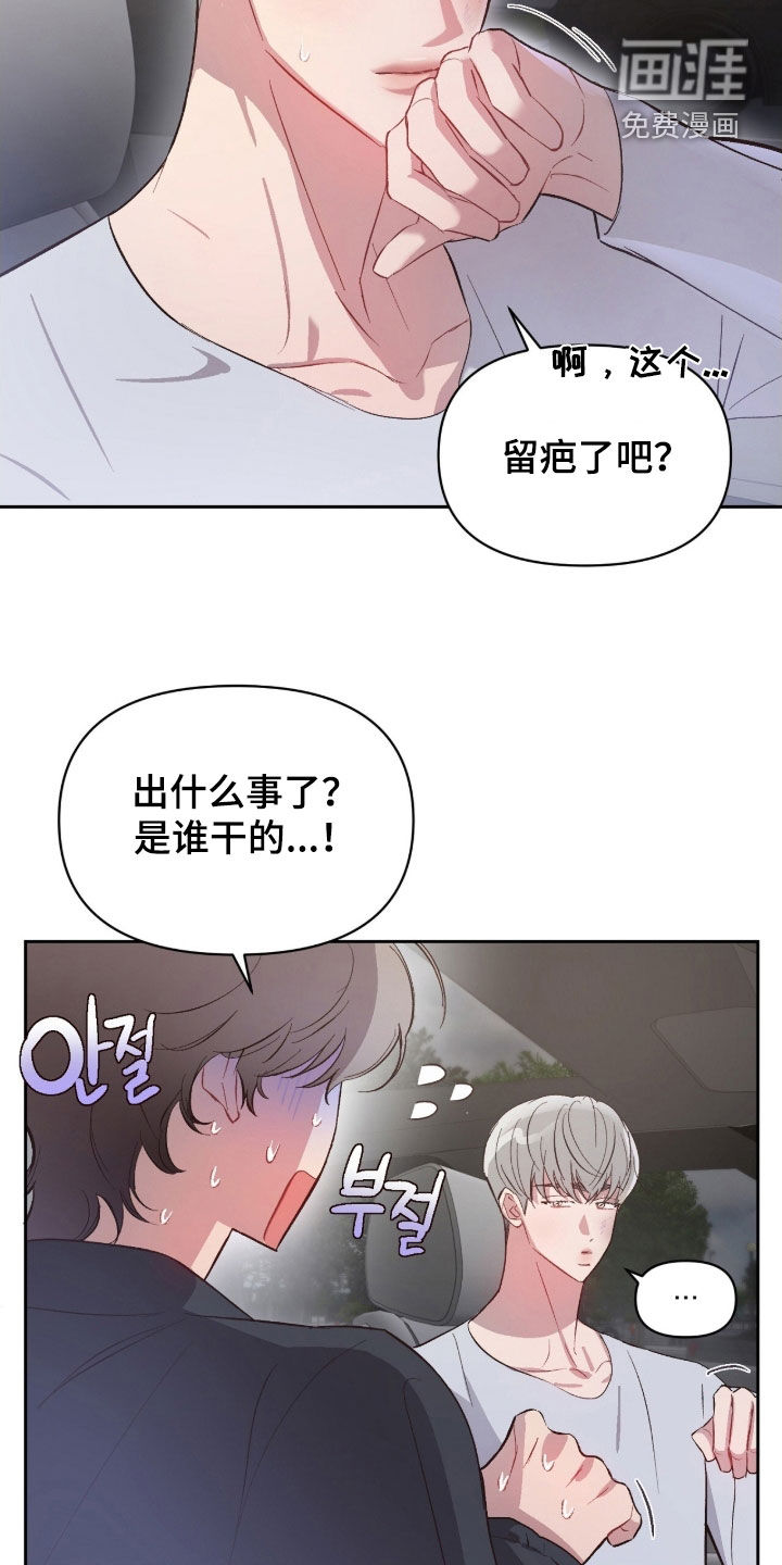第58话4