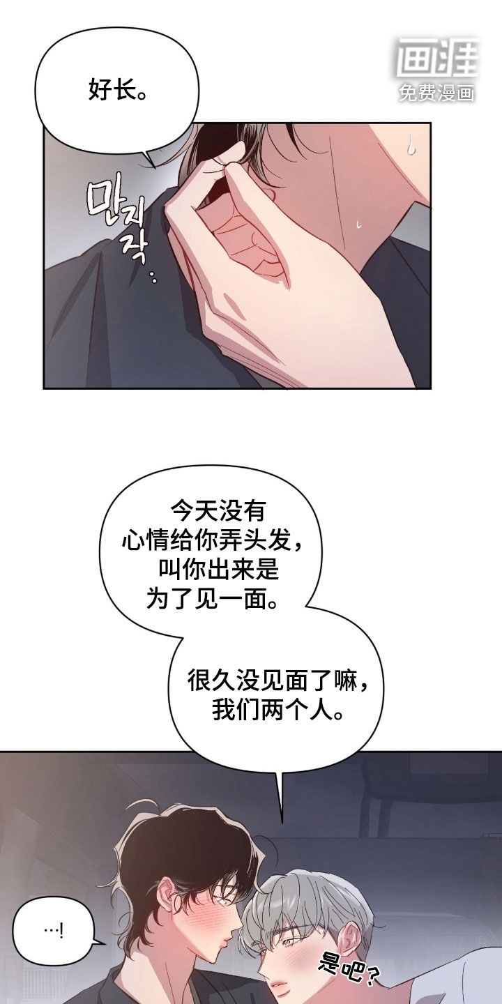 第58话10
