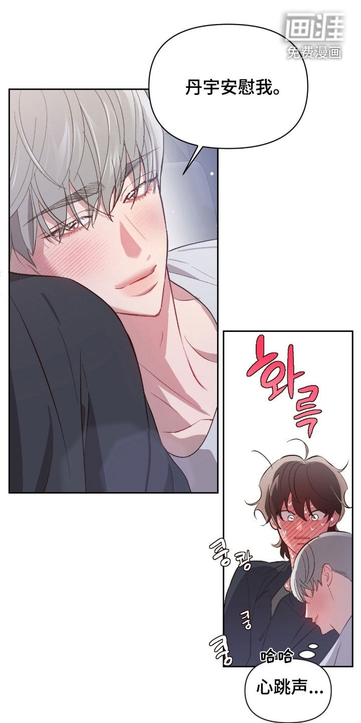 第58话8