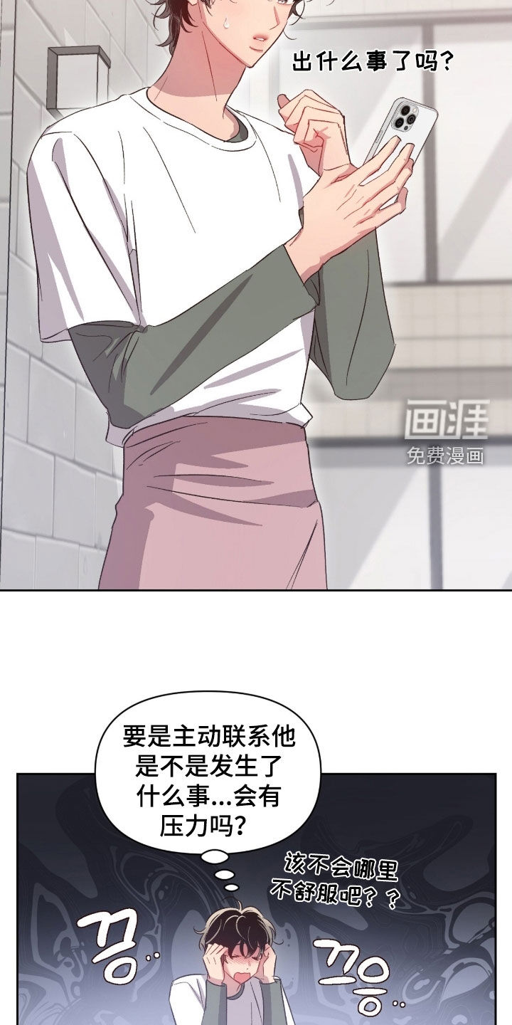 第57话7