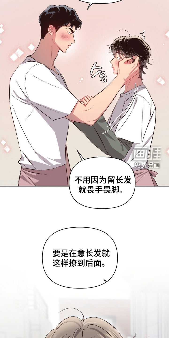 第57话12