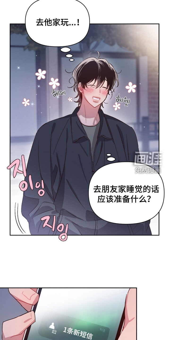 第57话21