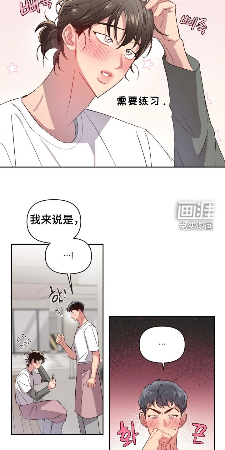 第57话16