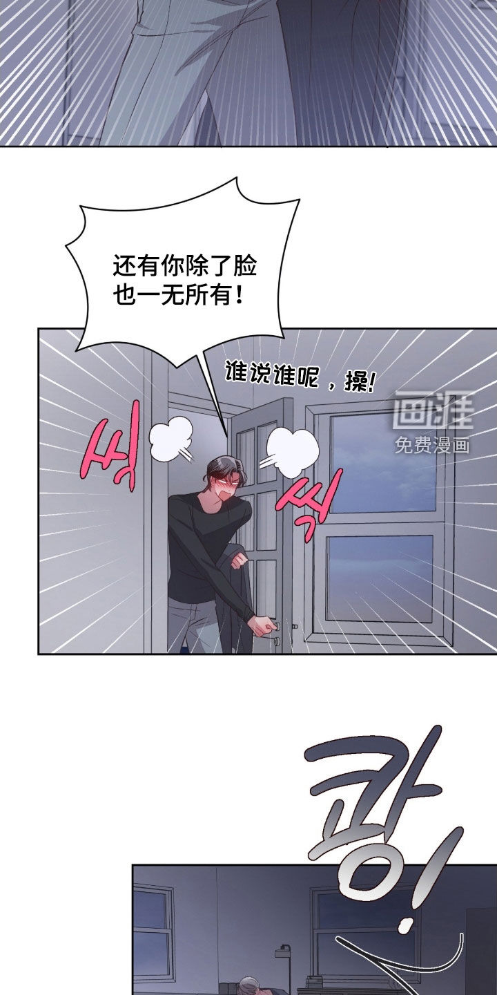 第57话3