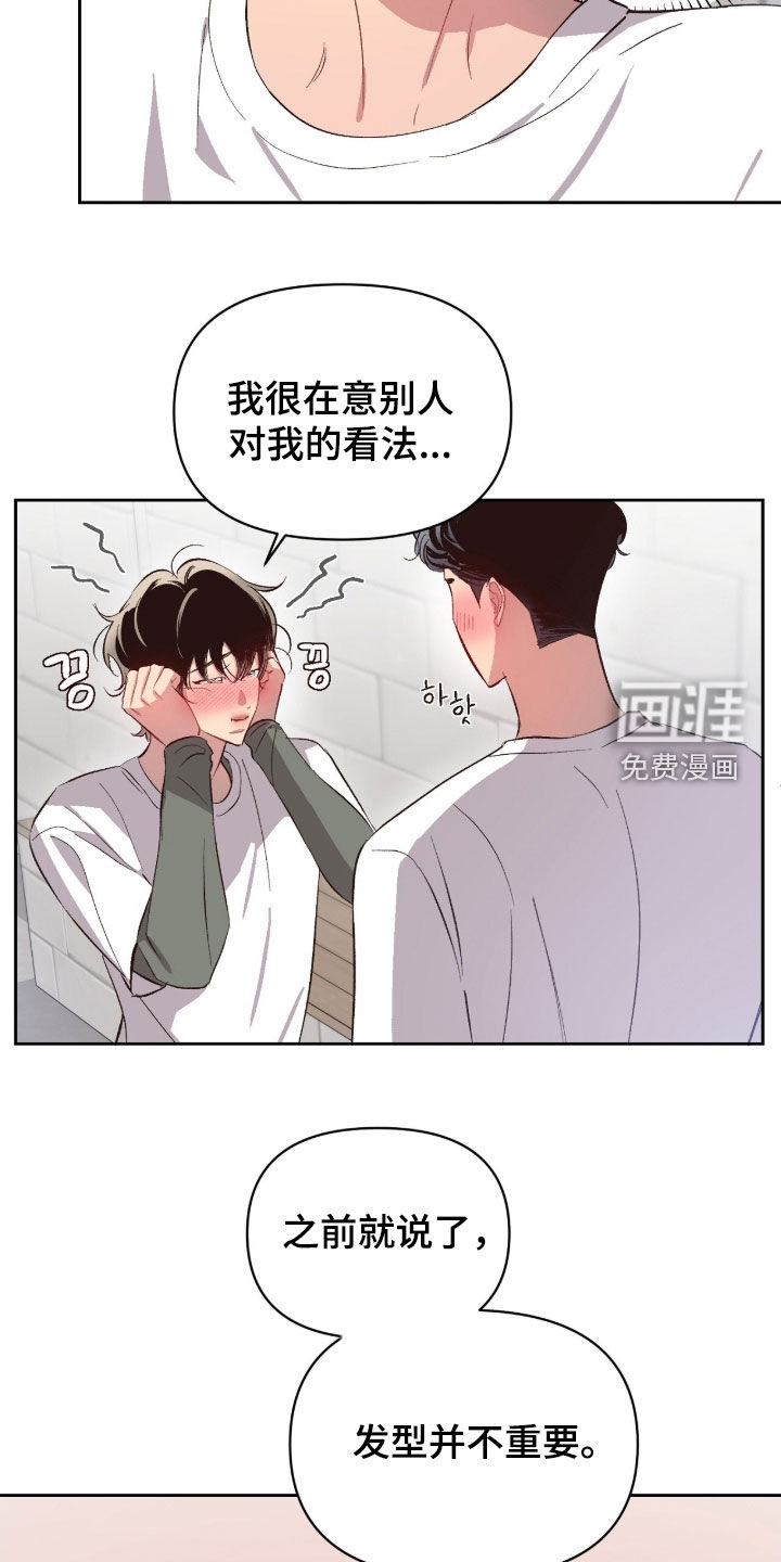 第57话11