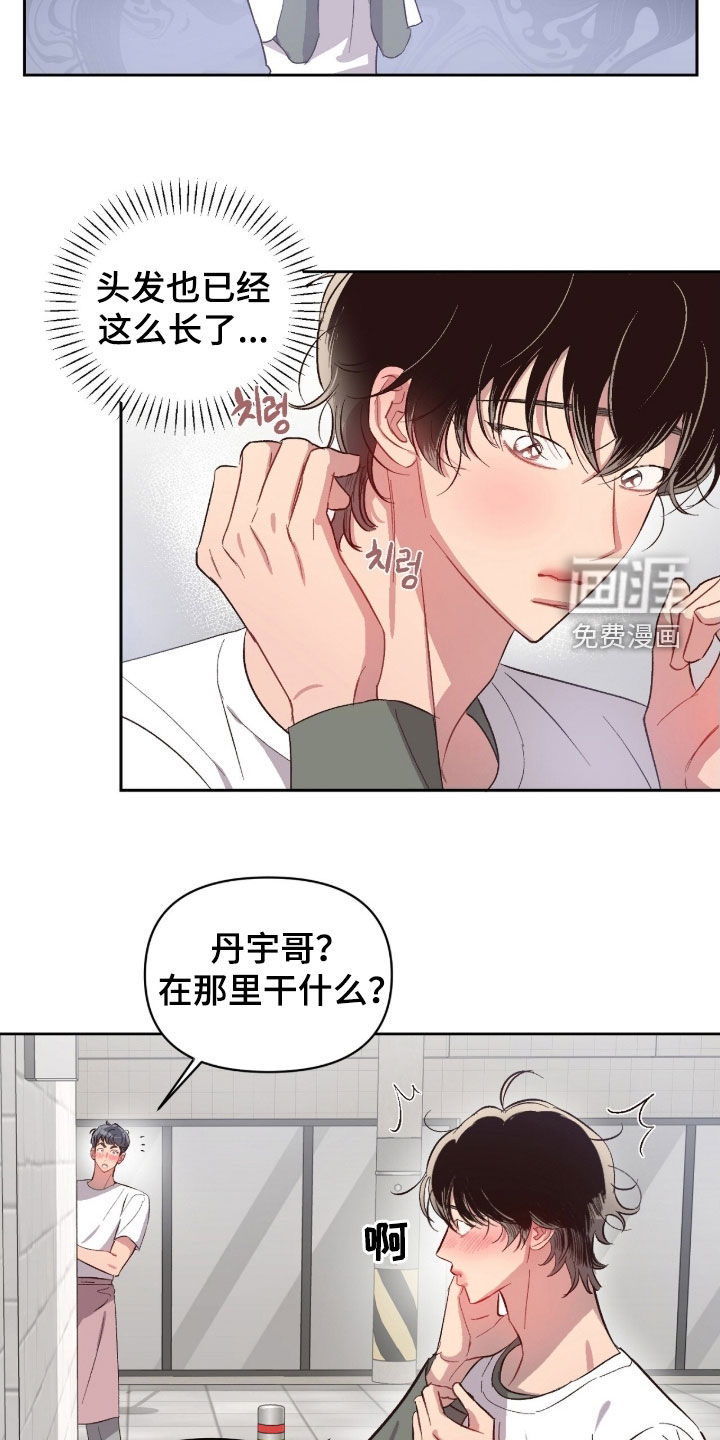 第57话8