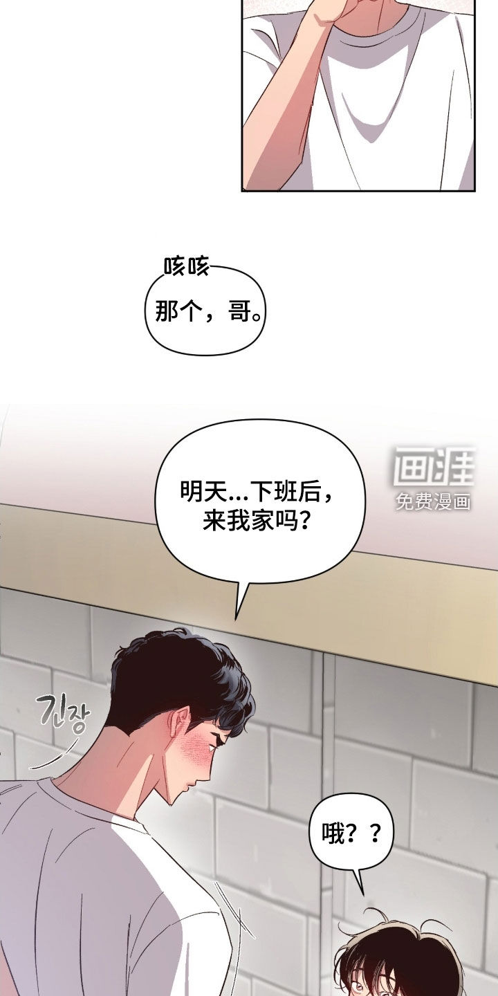 第57话17