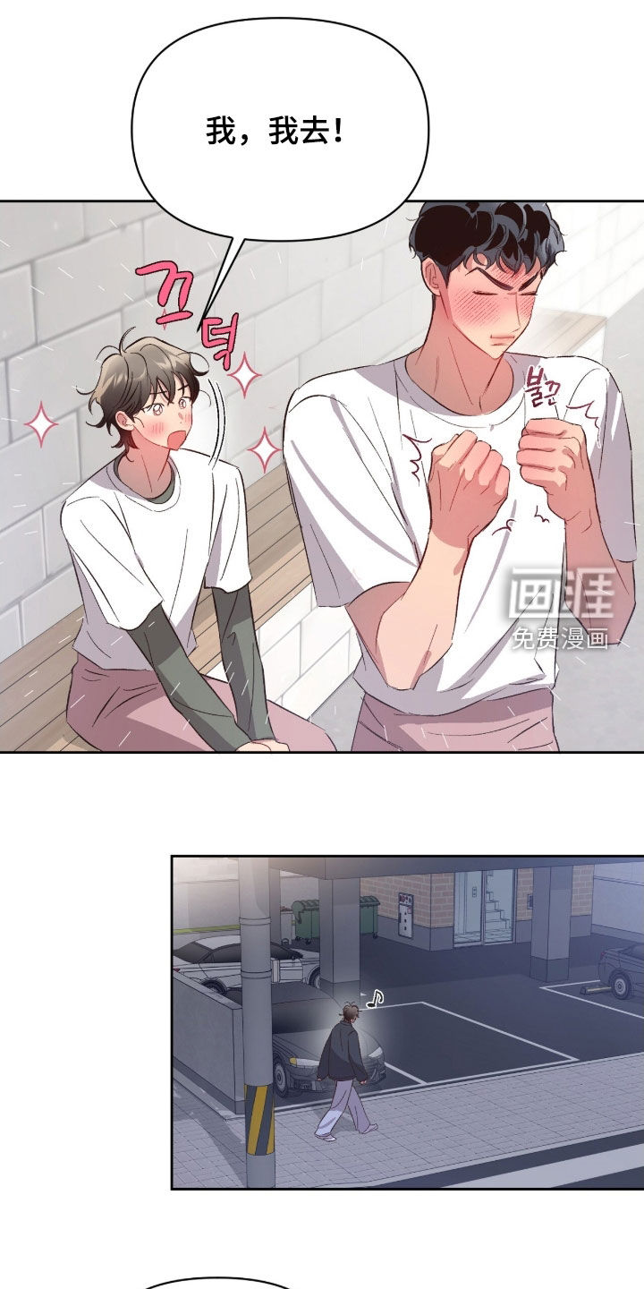 第57话20