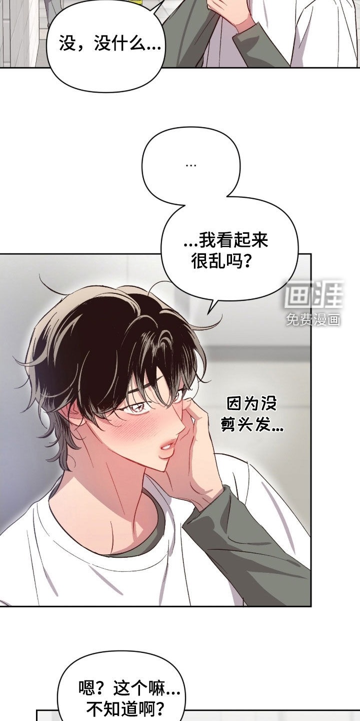 第57话9