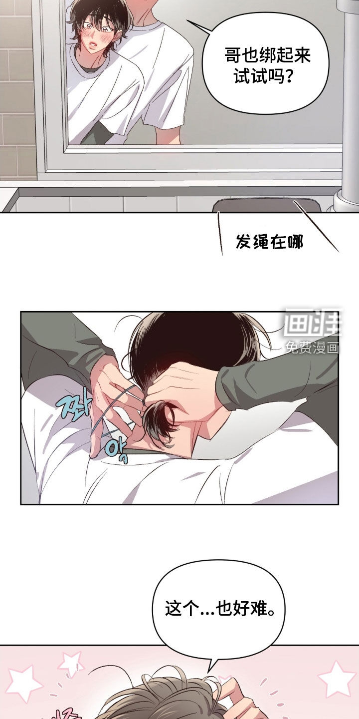 第57话15