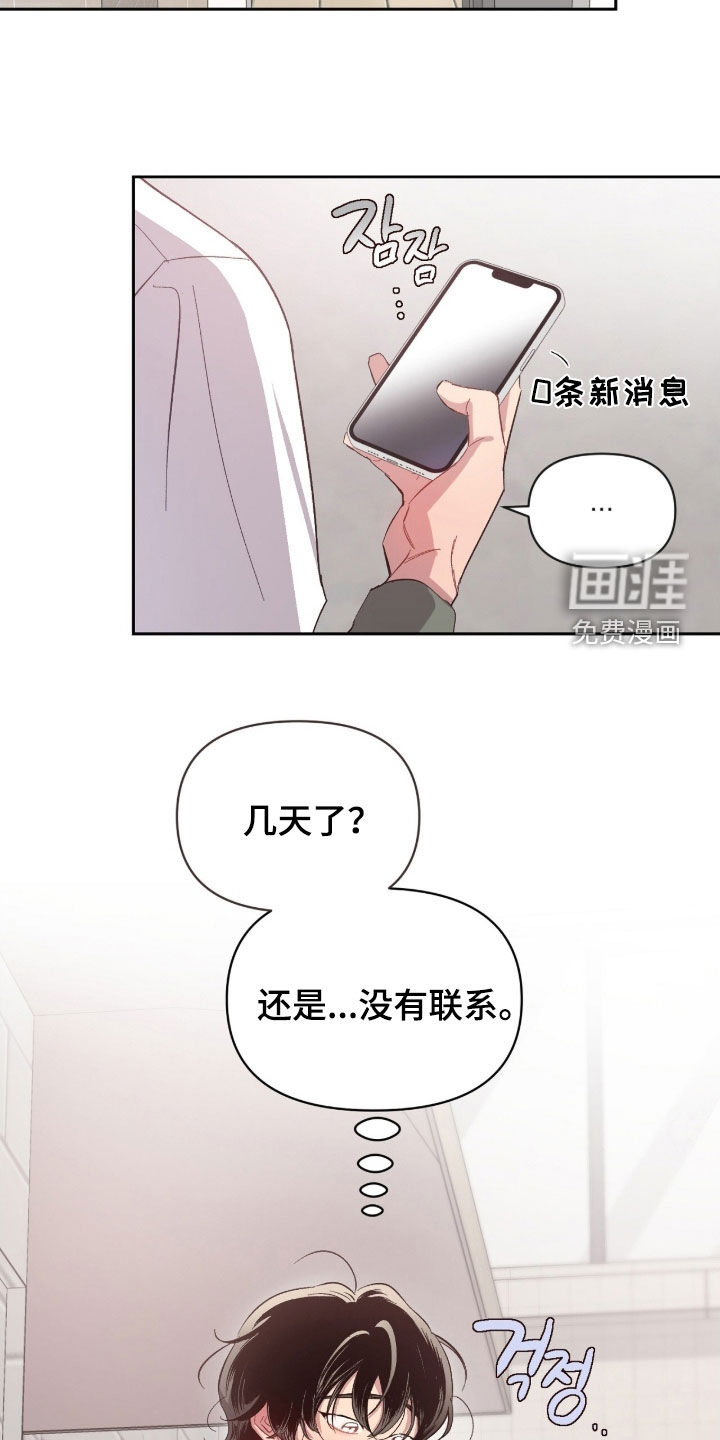 第57话6
