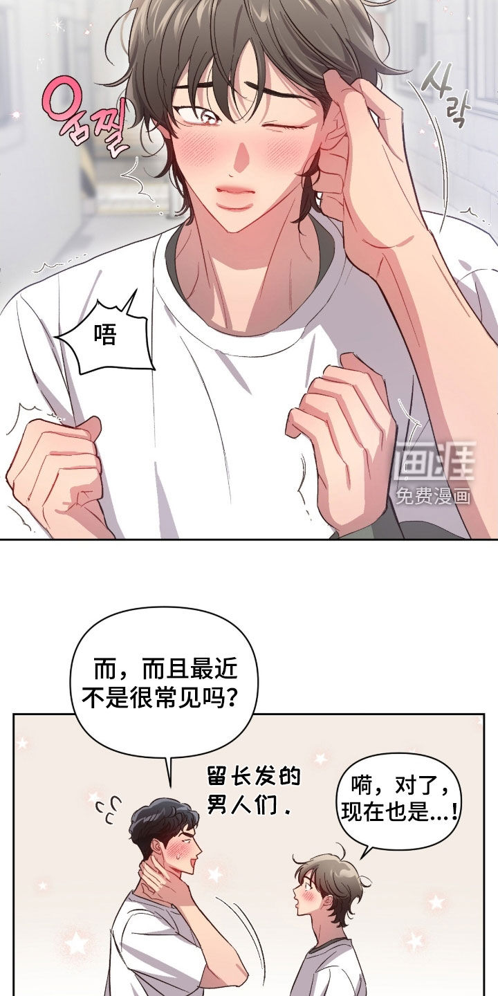 第57话13