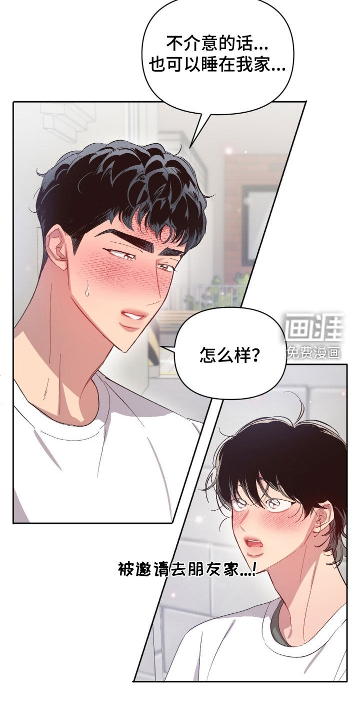 第57话19