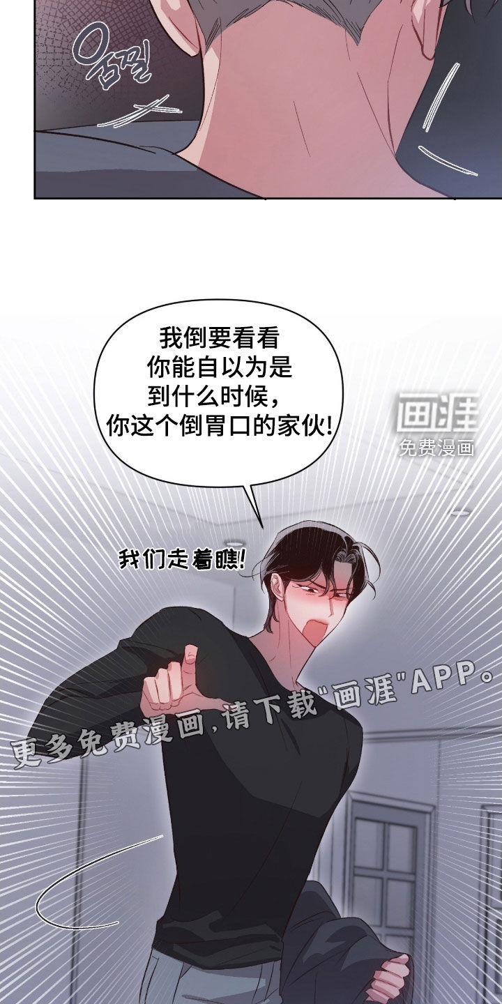 第57话2