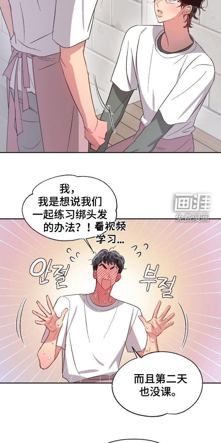 第57话18