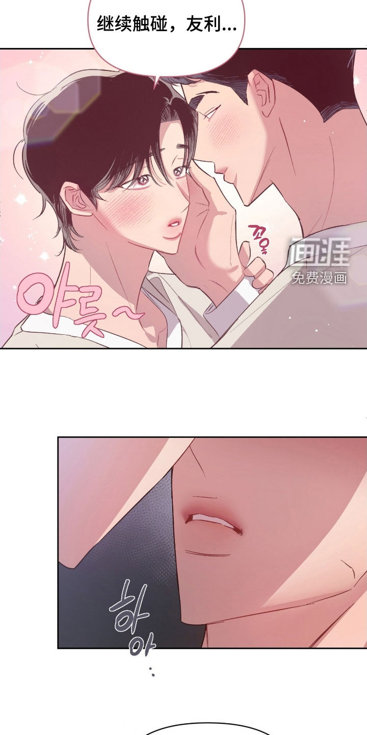 第56话6