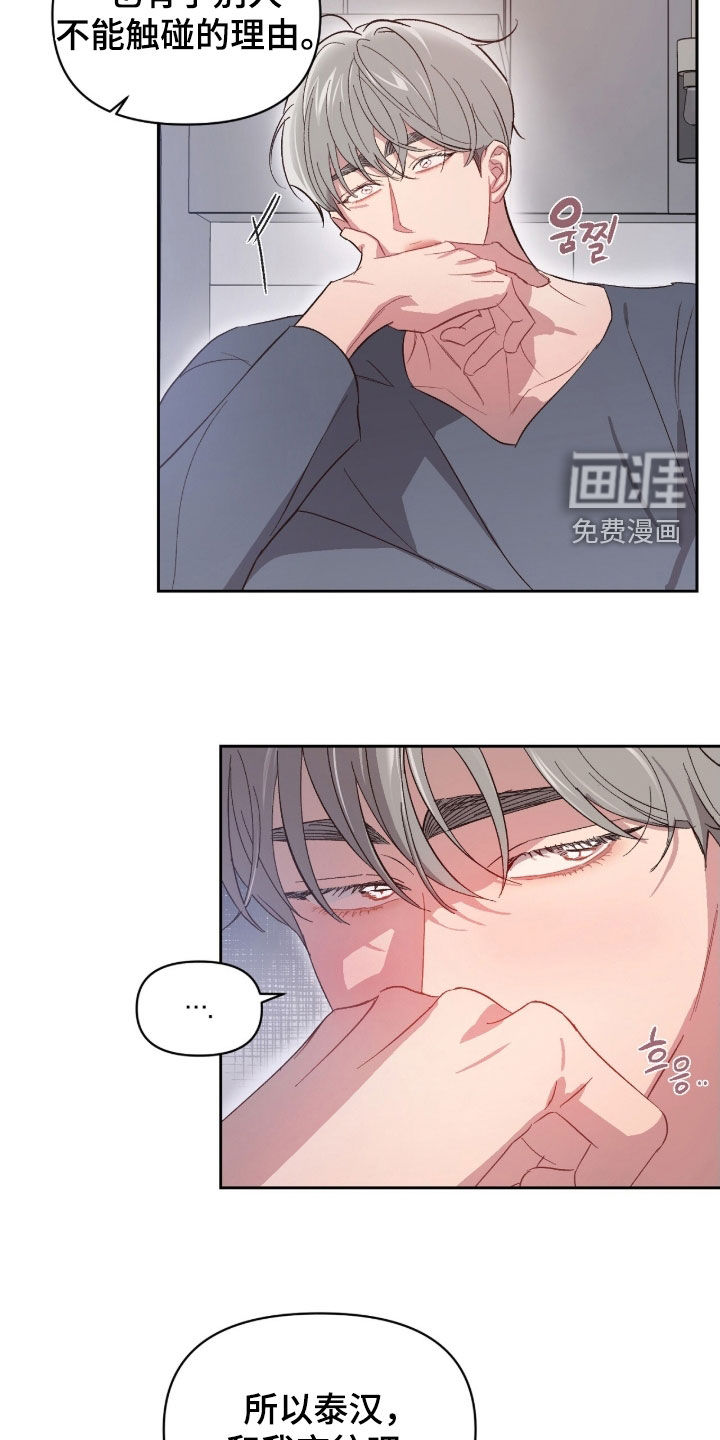 第56话12