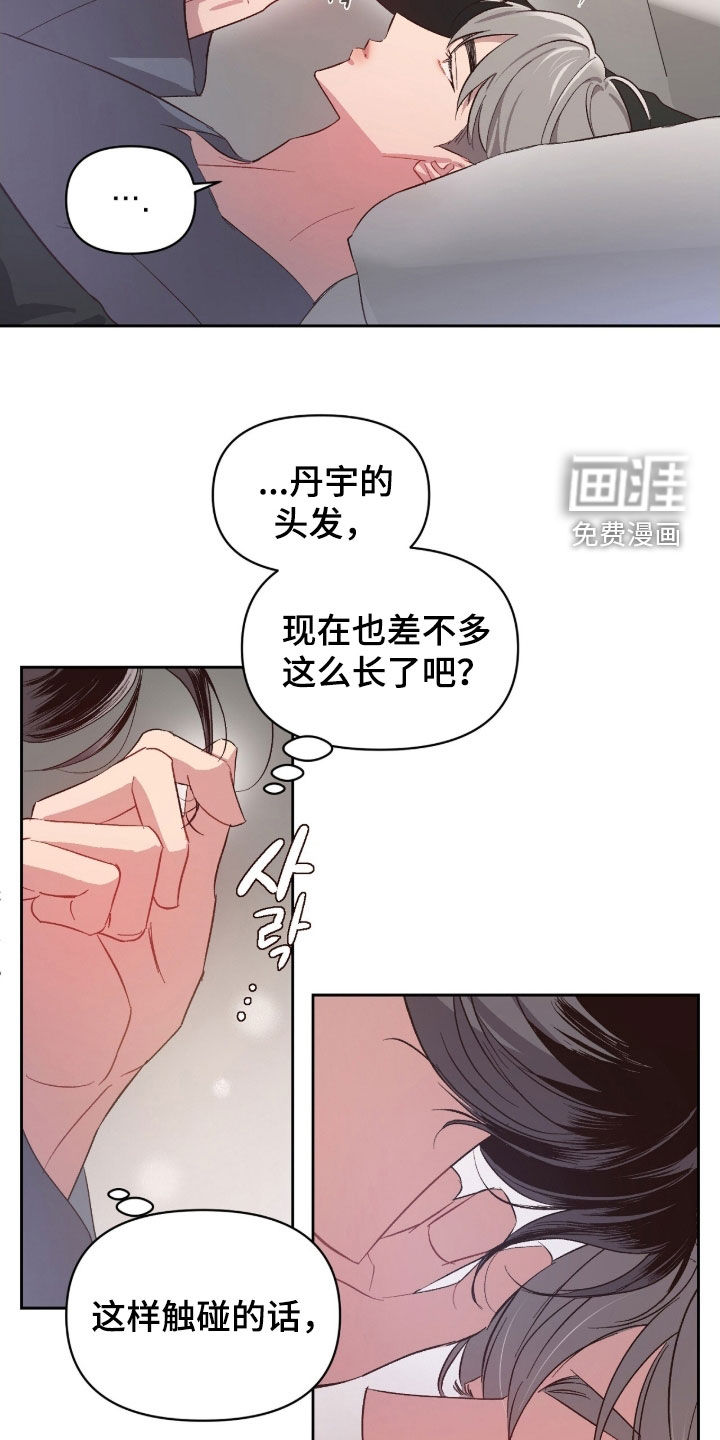 第56话4