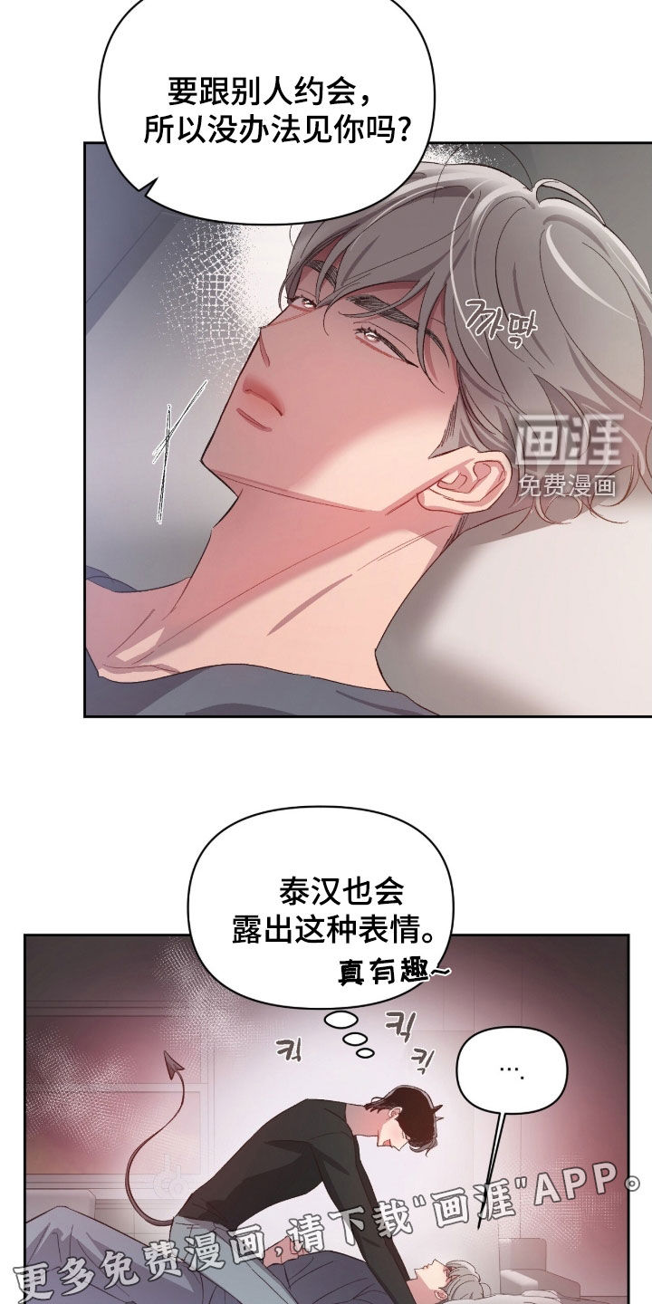 第56话2