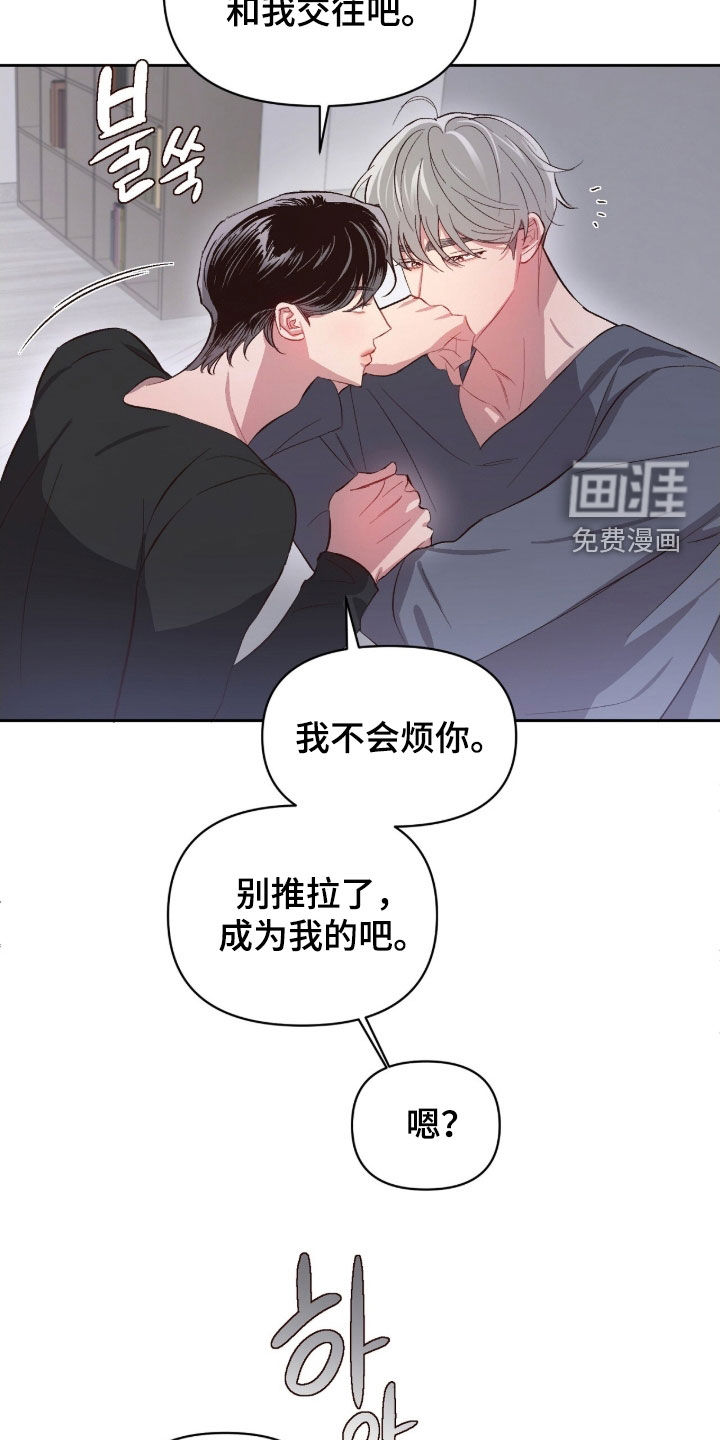 第56话13