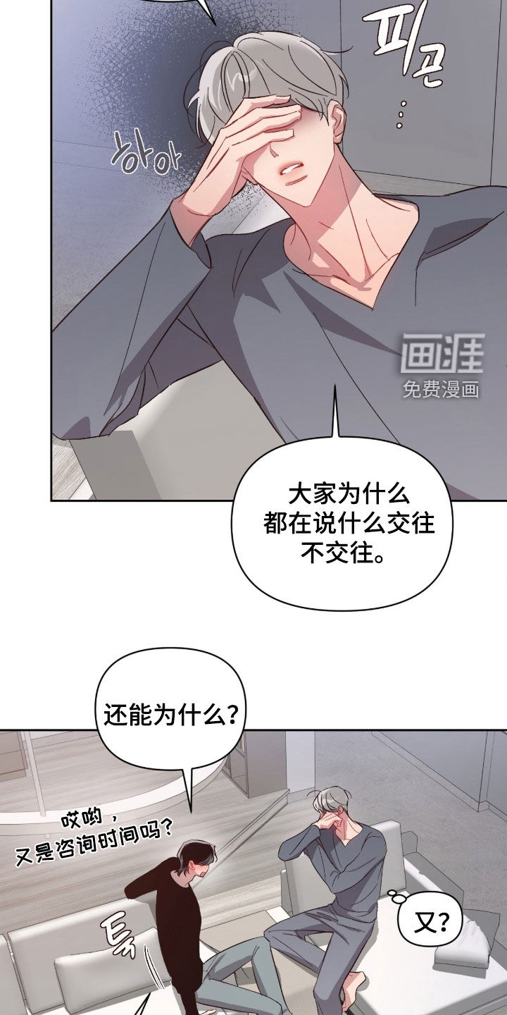 第56话10