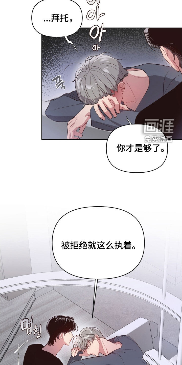 第56话14