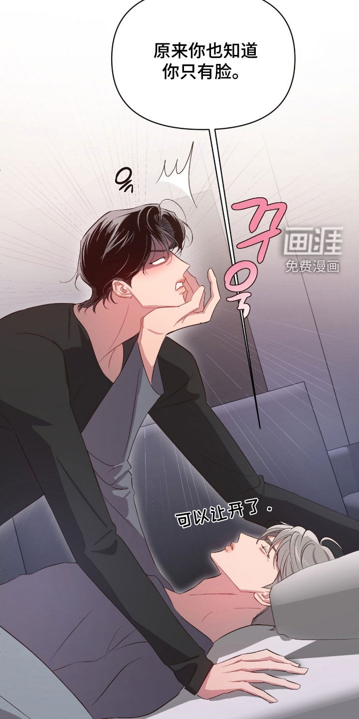 第56话7