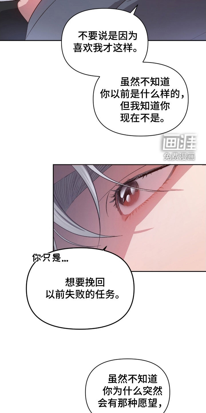 第56话16