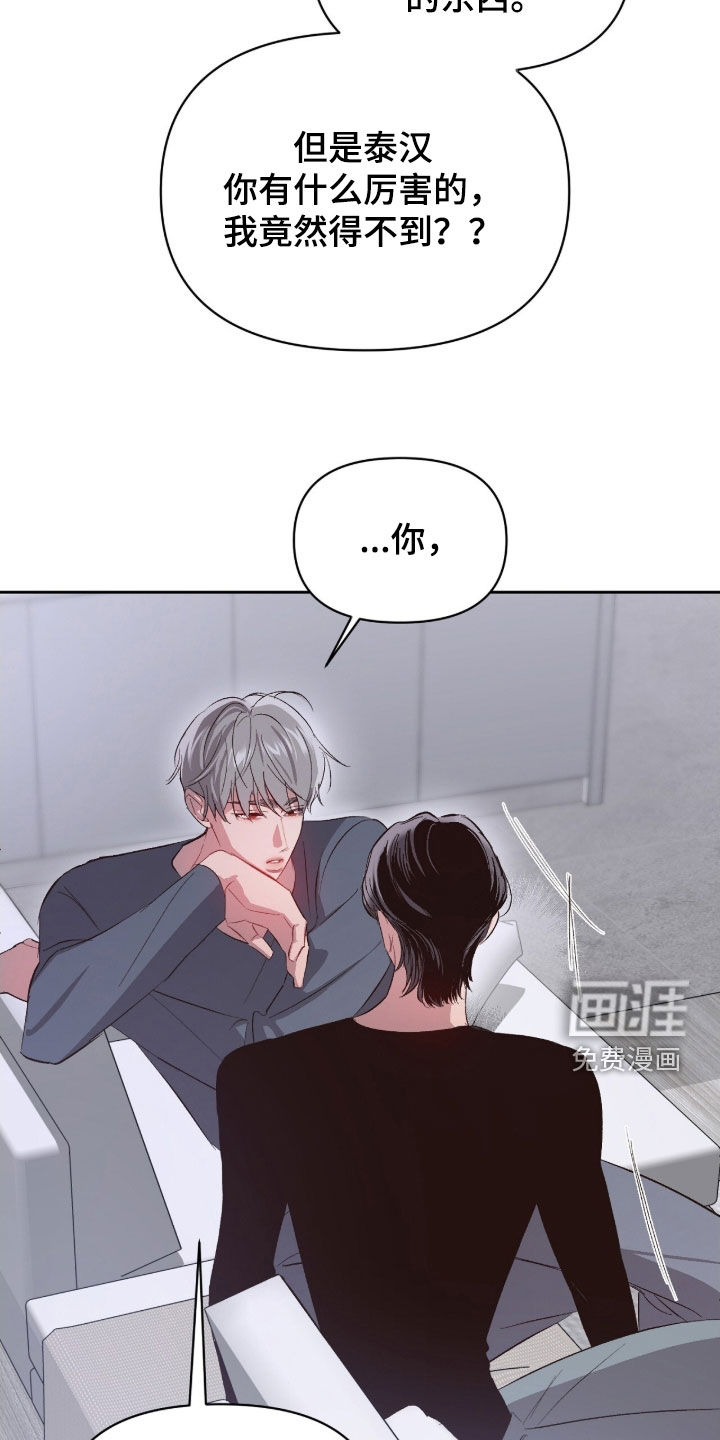 第56话21