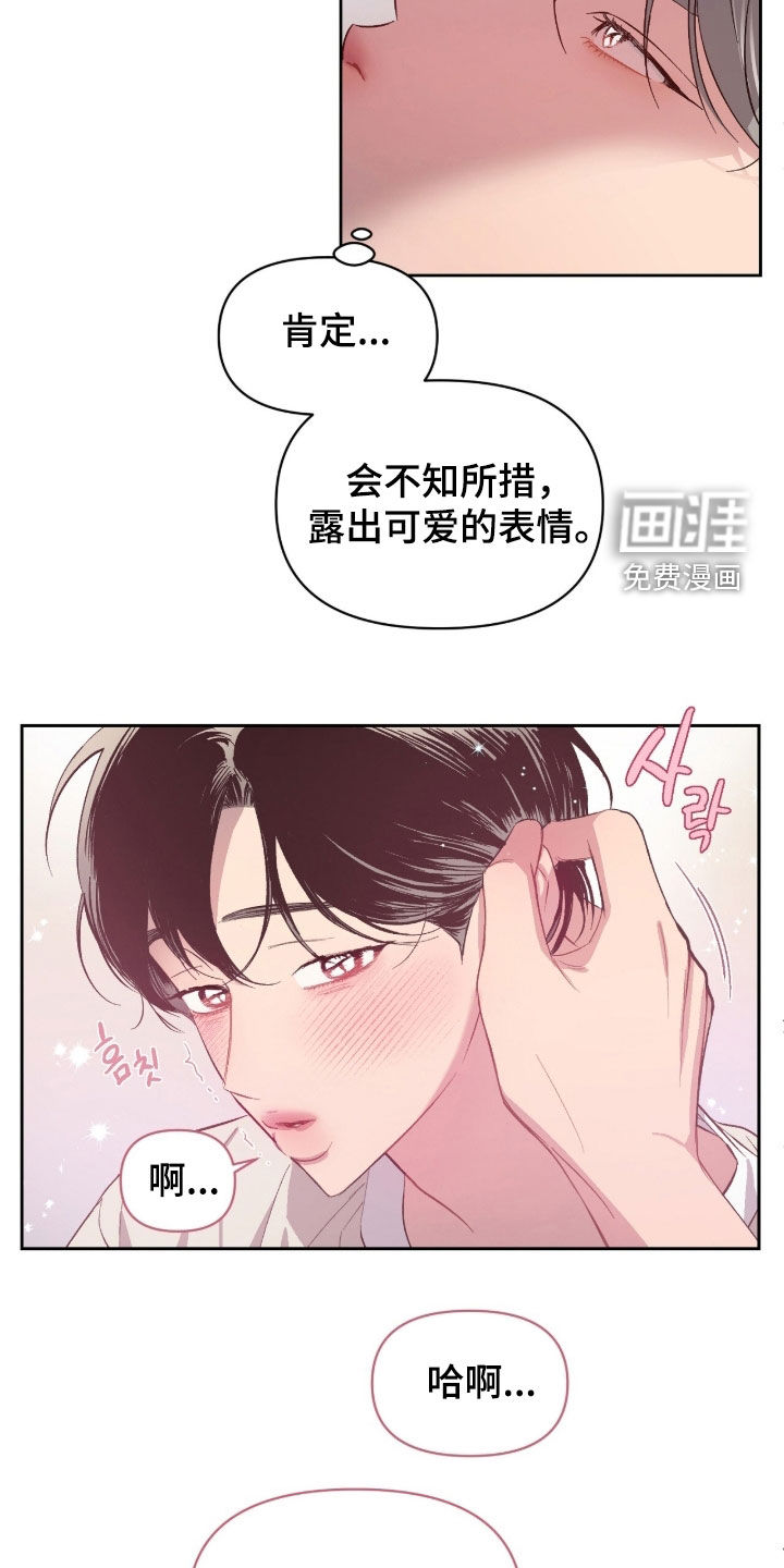 第56话5